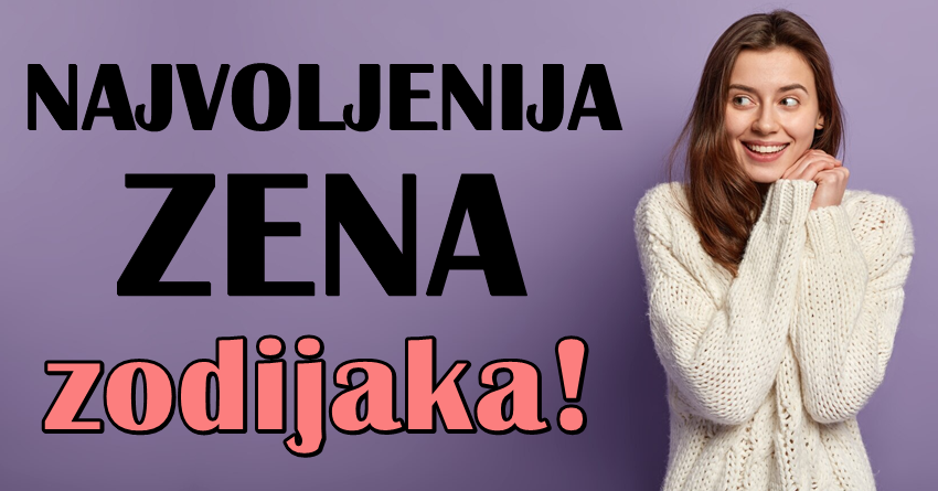 Do kraja godine,ova dama zodijaka ce biti najvoljenija: Vreme je da je Bog nagradi srecom! Do kraja godine,ova dama zodijaka ce biti najvoljenija: Vreme je da je Bog nagradi srecom!