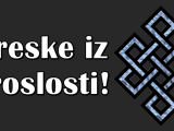 Proslost,greske.