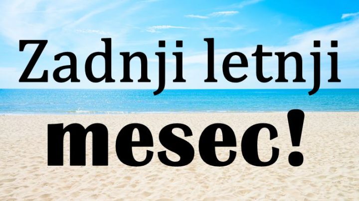 Uskoro pocinje zadnji letnji mesec,i ovim znacima ce doneti ljubavnu caroliju!