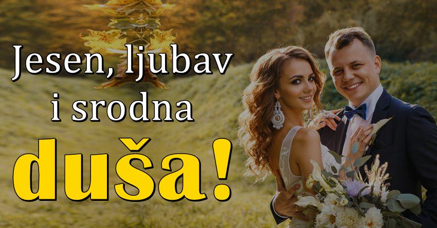 Od 23.septembra do 21.decembra: Ovim znacima se pruza sansa da nadju pravu ljubav! Od 23.septembra do 21.decembra: Ovim znacima se pruza sansa da nadju pravu ljubav!