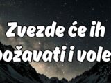 Astro ljubav.
